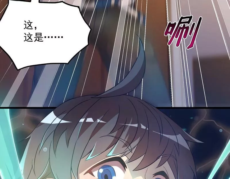 我的卡牌无限强化,第1话 我强化了落魄少女,第163张